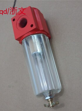 过滤器QSLA-L15 QSLA-L25 L20 L8油水分离器