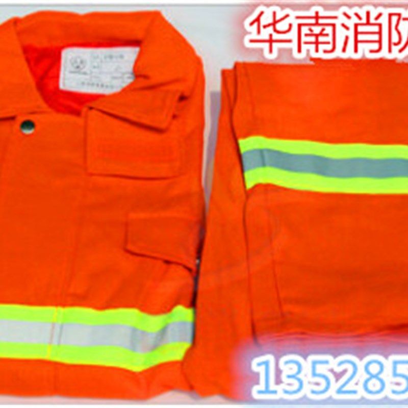 正品消防装97火灾战斗服阻燃防护服消防员灭火防火装备消防训练服,搬运/仓储/物流设备,其他起重搬运设备,淘宝优惠券,粉丝福利购,淘宝优惠卷