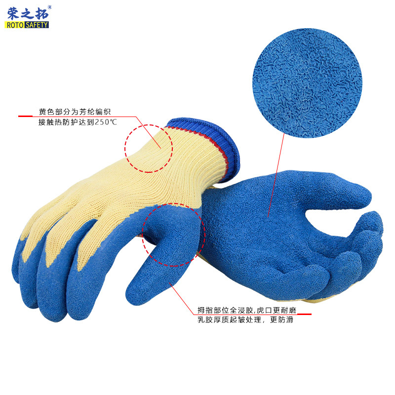 芳纶防割防刺穿舒适灵活乳胶皱纹浸胶耐磨防滑耐高温250度手套,搬运/仓储/物流设备,其他起重搬运设备,淘宝优惠券,粉丝福利购,淘宝优惠卷