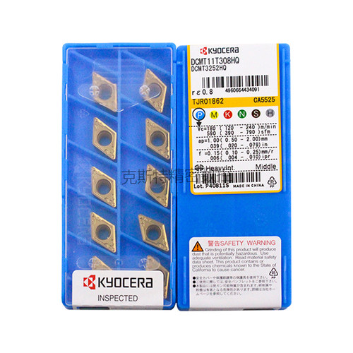 正品京瓷数控刀片 DCMT11T308-HQ CA5525 加工钢件