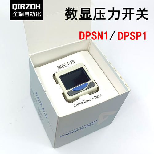 亚德客型DPSN1/DPSP1-01020/1002数显压力表真空正负压-0.1-1.0Mp