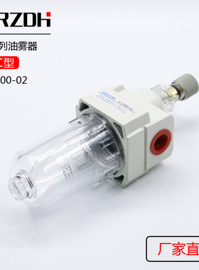 白色SMC型油水分离器设备空气过滤器AL2/3000-02/3空压机调压
