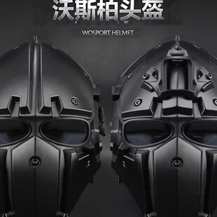 正品WoSporT头盔 新款战术户外骑行头盔面具一体 包头全脸式头盔