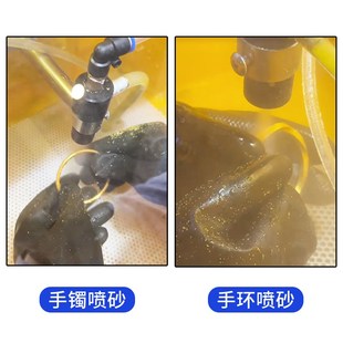 钻石金刚砂古法金黄金手镯喷砂机星耀满天星首饰喷砂钻石砂金刚石