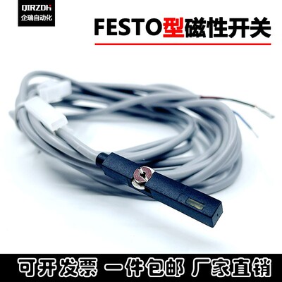 FESTO型磁性开关SME-8M-DS-24V 3芯543862/543861/543872/171169