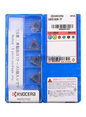 正品京瓷数控刀片 16ER18UN-TF PR1115 加工不锈钢 螺纹刀