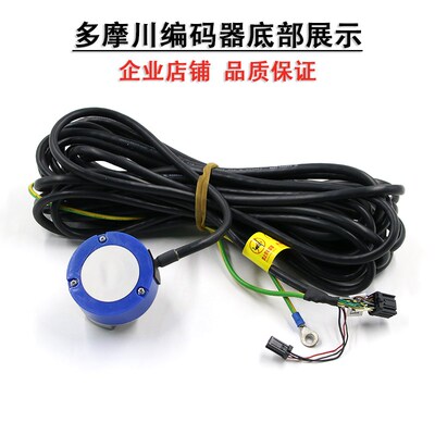 电梯多摩川编码器TS5246N160/166/167/176/469/473/478/483/484