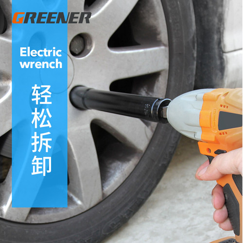 电动扳手套筒头加长型空心24开口套筒27六角加厚u型山木工板手22