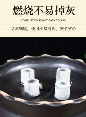 无烟艾碳正品黑色家用陈年艾温阳艾灸罐无烟碳化艾柱美容院专用柱