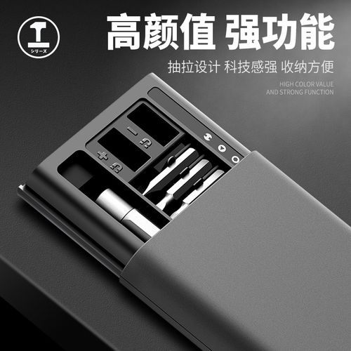 绿林华为笔记本螺丝刀电脑专用拆机维修清灰主板拆卸起子工具套装