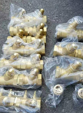 HS11X-16倒流防止器黄铜防污隔断阀黄铜丝扣DN15 20 25 32 40 50