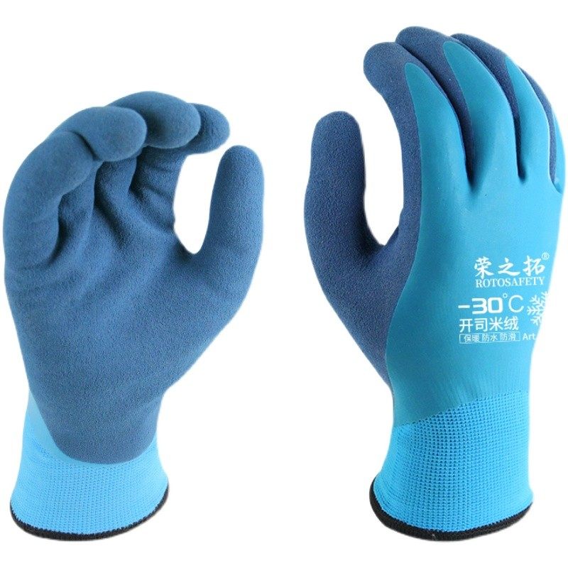 荣之拓L303防水加绒手套 冬季防寒开司米绒加厚全胶出海钓鱼劳保,搬运/仓储/物流设备,其他起重搬运设备,淘宝优惠券,粉丝福利购,淘宝优惠卷