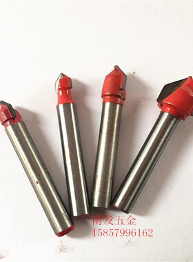 红色精品V型刀90度V型刀木工开槽刀具V形锣铝塑板开槽刀木板开槽