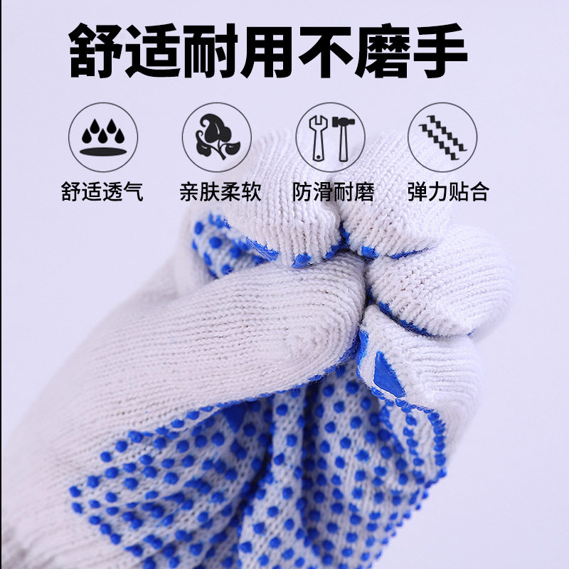 劳保点胶线手套防滑耐磨加厚棉纱工作户外作业搬运工地透气男600g,工业油品/胶粘/化学/实验室用品,烧杯/烧瓶,淘宝优惠券,粉丝福利购,淘宝优惠卷