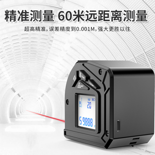 德国KOMAX红外线激光测距仪卷尺测量仪工具高精度手持电子尺量房