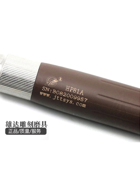 进口钧天泰Hp81a雕刻机轴承钧天泰进口轴承锣机吊磨机雕刻机轴承