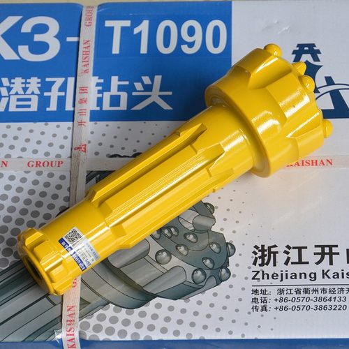 潜孔钻车钻头黑金刚开山潜孔钻机合金钎具矿山90 115钎头冲击器