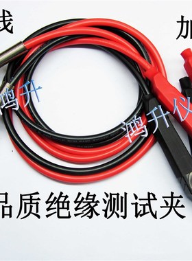 绝缘电阻测试线 RK2681 电解电容漏电流测试仪夹具TH2681A/LK2679