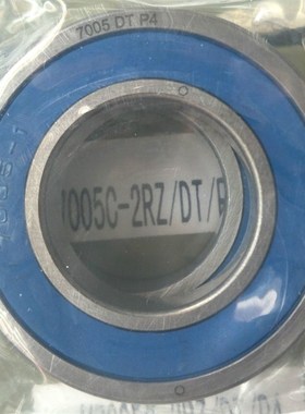 德国进口雕刻机主轴轴承7001 70027003 7004 7005 7006 7007 7008