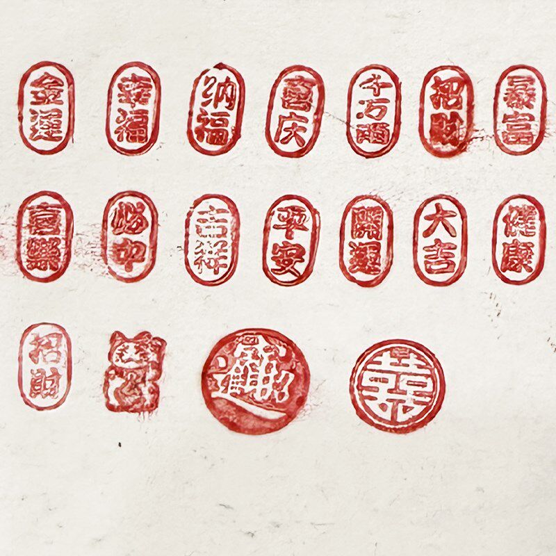 吉言金手镯钢印古法银黄金戒指錾刻工具打金饼银祥云八卦打金錾子