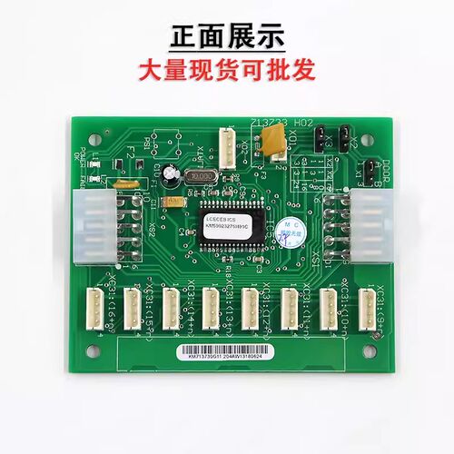 适用于通力电梯配件KM713730G11 G12 G01G51G71CECEB板轿厢扩展板
