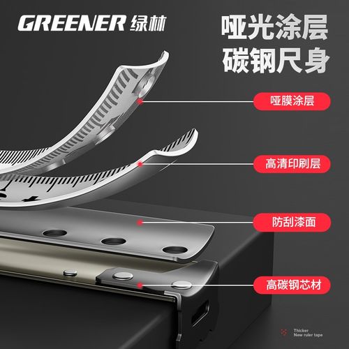 绿林钢卷尺5米正品家用量尺子拉尺盒尺自动锁定7.5米加厚加硬圈尺