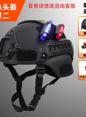 MICH2000行动版头盔 米奇战术轻量化军迷CS导轨   影视道具演出