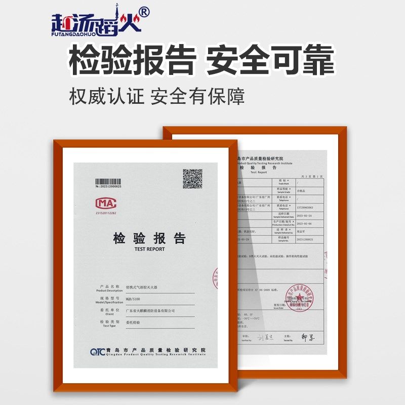 汽车车用家用便携式手持式热气溶胶灭火器私家车MQB/K100及安盾,机械设备,矿山专用设备,淘宝优惠券,粉丝福利购,淘宝优惠卷