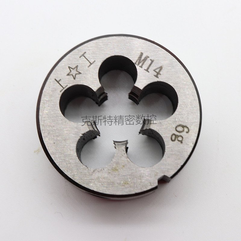 上工60圆锥管螺纹高速钢水管圆板牙Z1/8 1/4 3/8 1/2 3/4 - 2