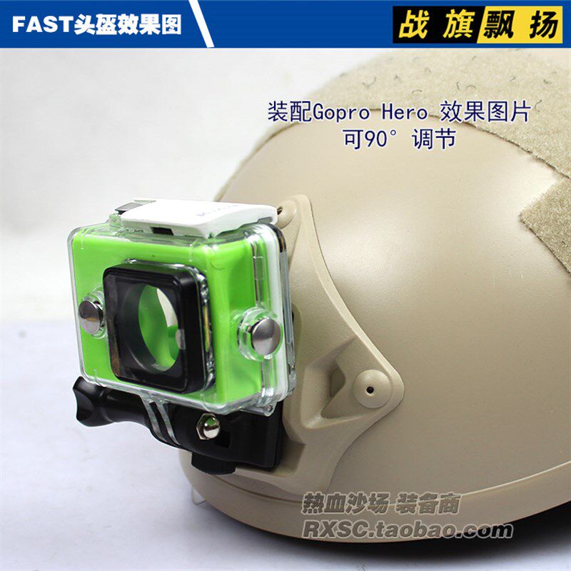 Gopro Hero摄影机记录仪头盔支架山狗摄像头支架墨鱼干快拆铝合金