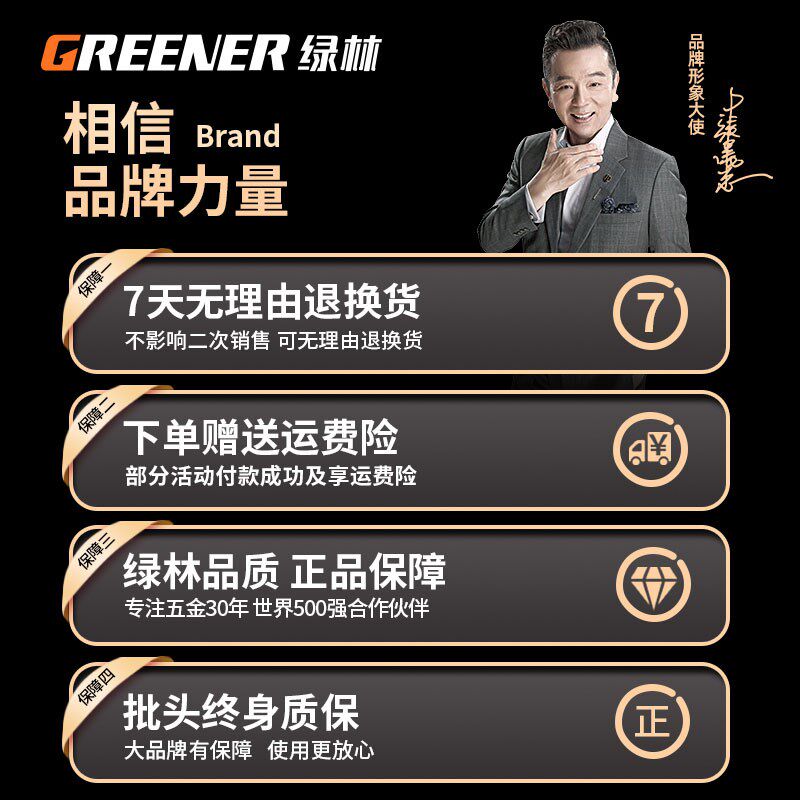 绿林螺丝刀十字一字强磁多功能两用梅花螺丝批家用小起子超硬改锥