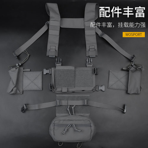 海豹突击MK4战术多功能可拓展挂载胸挂背心 内置快拔套多功能胸挂