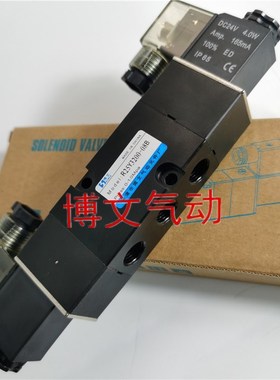 R25Y3200-08B电磁阀双电控换向阀