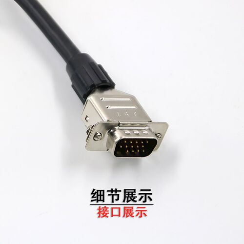 多摩川编码器TS5246N2418旋转FA CODER日立电梯60-8192P20-L6-5