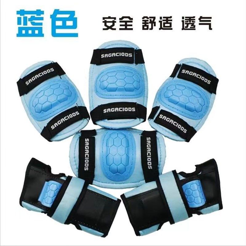 儿童护膝盖防摔全套小孩轮滑护肘骑行滑溜冰安全头盔护具六件套装,搬运/仓储/物流设备,其他起重搬运设备,淘宝优惠券,粉丝福利购,淘宝优惠卷