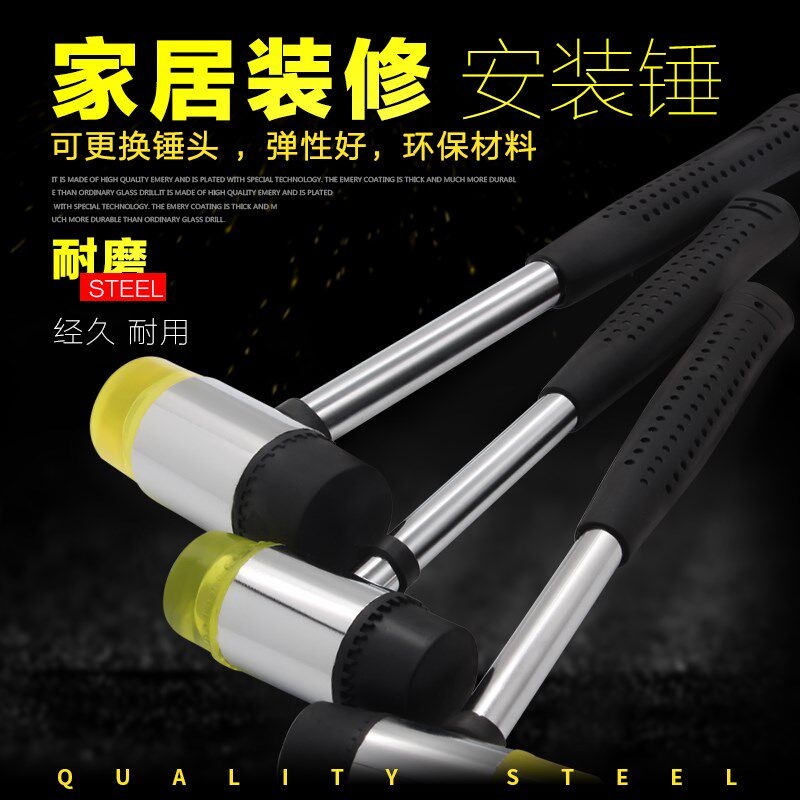 硅胶塑料锤子铺贴地板专用皮锤尼龙橡胶捶子安装锤橡皮锤皮榔头