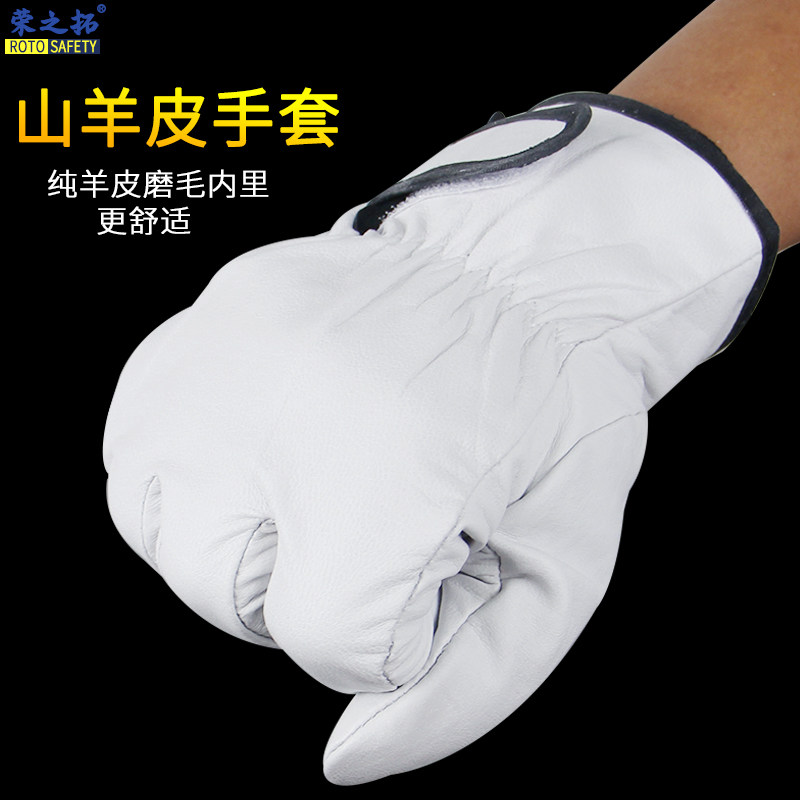 焊工山羊皮氩弧电焊接司机手套隔热防烫防穿刺柔软舒适劳保护短款,搬运/仓储/物流设备,其他起重搬运设备,淘宝优惠券,粉丝福利购,淘宝优惠卷