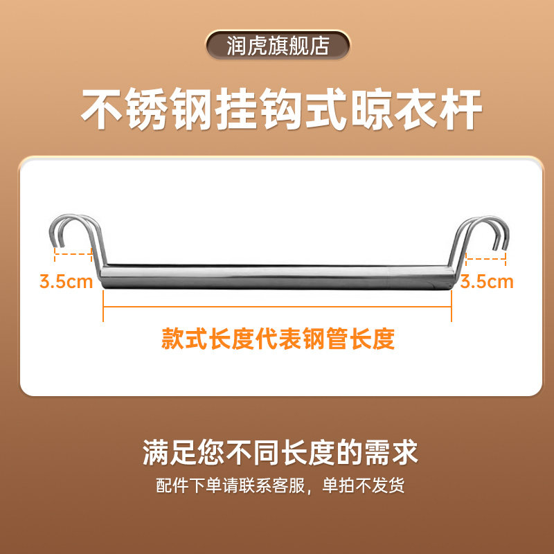 润虎货架衣柜加粗挂衣杆活动钩置物架洞洞板收纳盒晾衣架金属挂钩图片