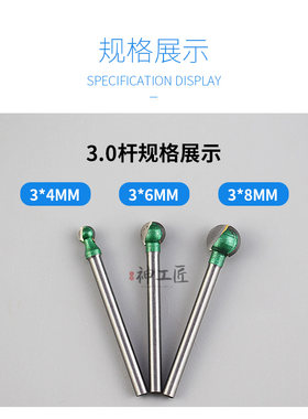 热卖大艺级丸球刀原装雕刻木雕根雕木工工具圆球形刀头6MM加长杆
