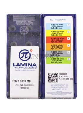 LAMINA拉米纳林妮娜 数控刀片 RCMT0803 0602 10T3 1204 MO LT10