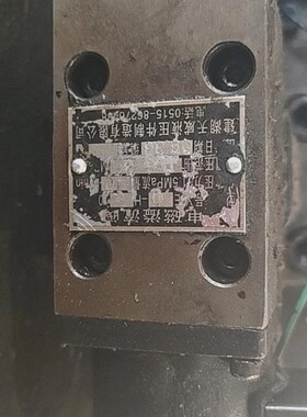 建湖天威液压件制造有限公司电磁溢流阀Y2EO-Ha10/Hb10/Hc10/Hd10