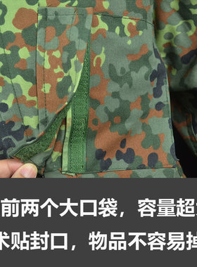德国斑点丛林作训服ACU野战服国产复刻GSG9特种作战臂章Flectarn