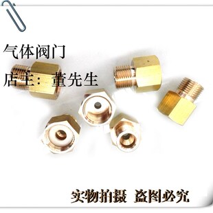5/8转W21.8接头 钢瓶转换接头 转英制钢瓶接头 W21.8转换接头