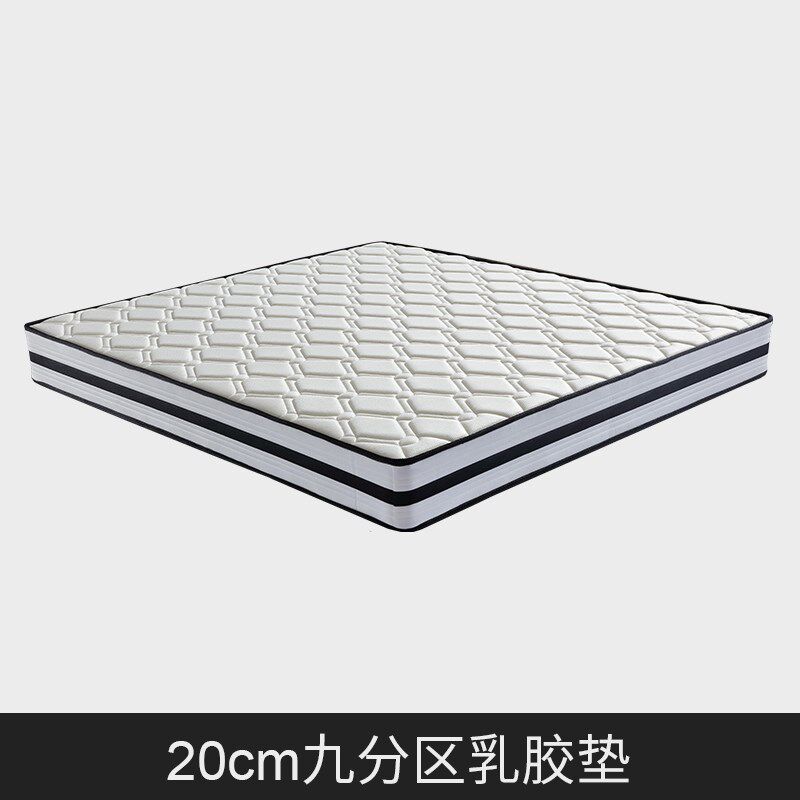 20cm天丝乳胶独立袋弹簧床垫乳胶床垫九分区5D床垫冬夏两用床垫