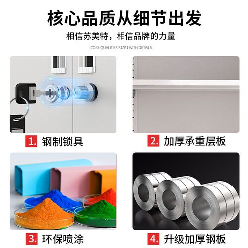 钢制文件柜办公档案柜通体双节柜落地带锁凭证柜财务资料铁皮柜子