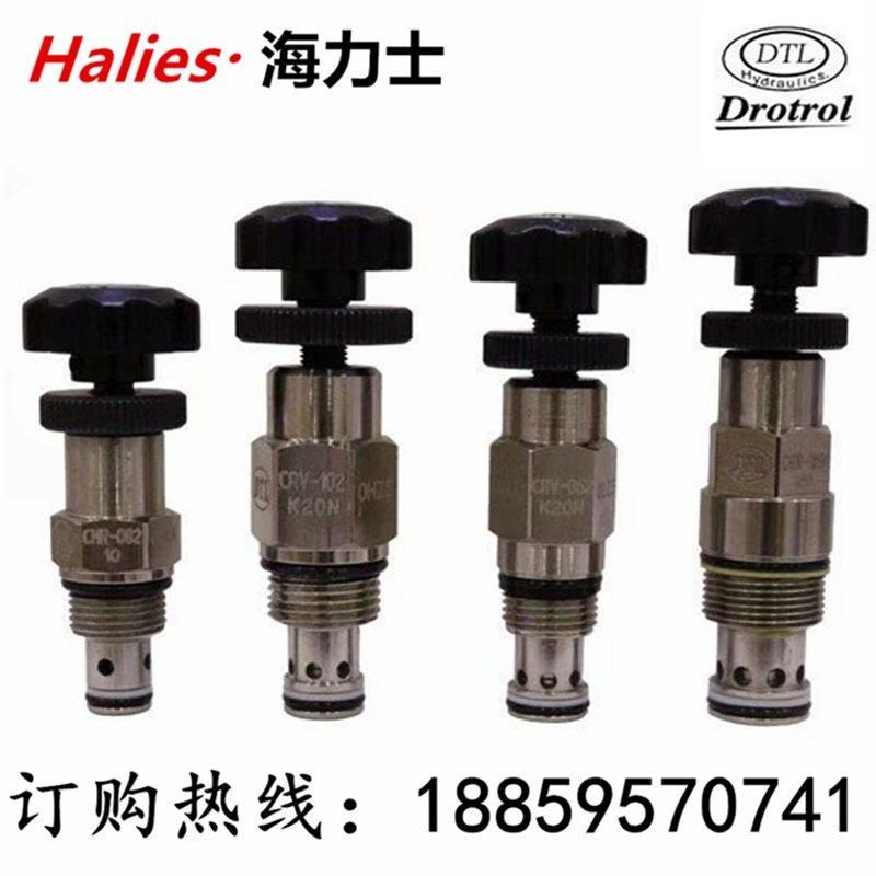 台湾磐龙DTL插装式先导溢流阀CRV-102-L10N L20N L30N K CRV-062