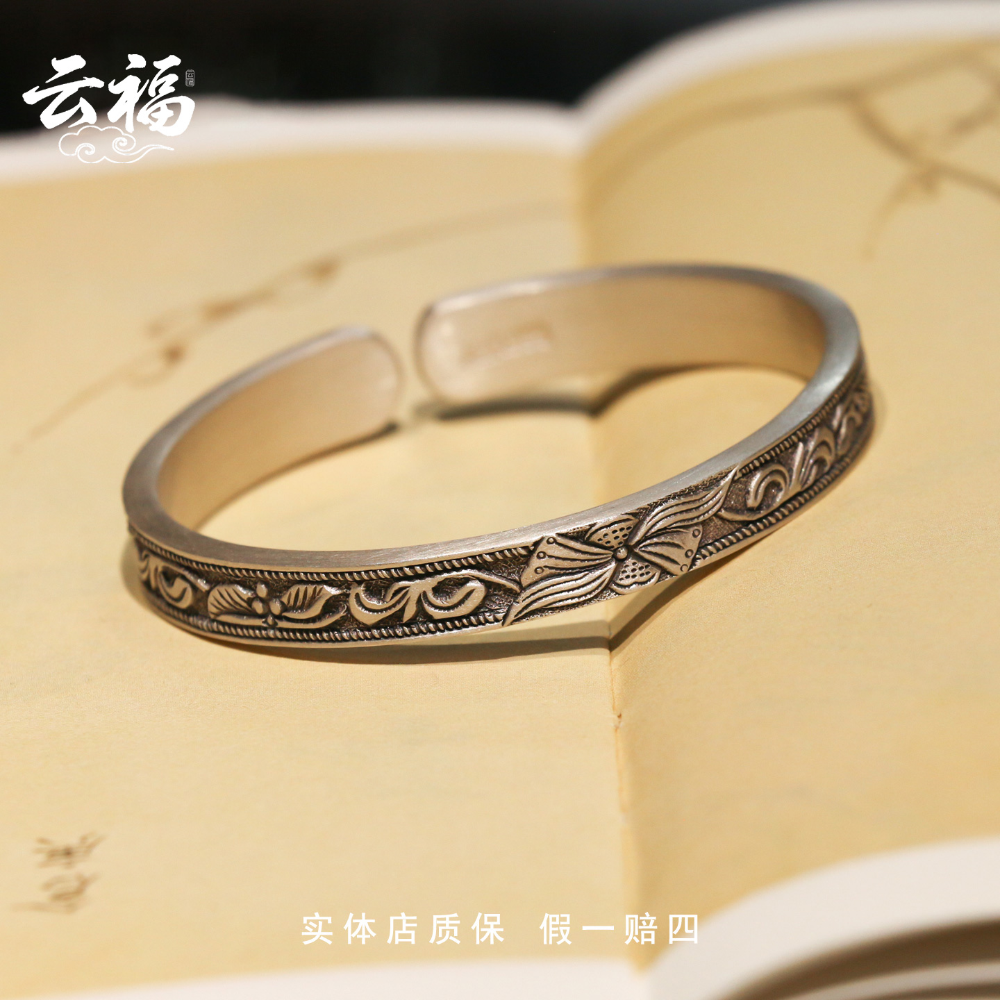 海棠春 云福999足银手镯纯手工实心开口小众新款礼物送女友正品