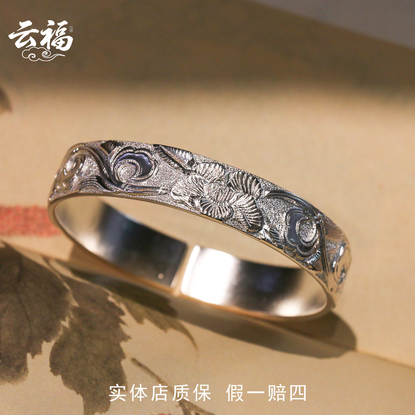 山茶花 云福999足银手镯纯手工实心开口小众新款送妈妈礼物正品女