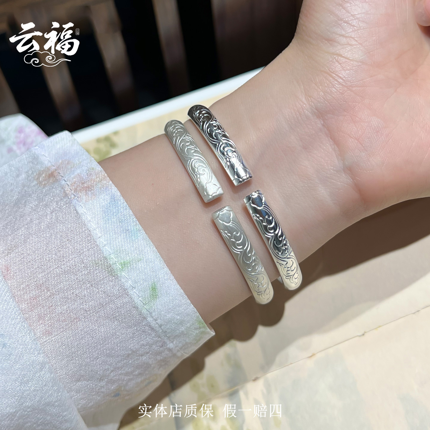 福禄花 云福999足银手镯实心开口古法柔光国风新款小众礼物正品女