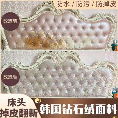 欧式弧形床头靠背软包翻新绒布床头罩套靠垫掉皮更换包床头布料